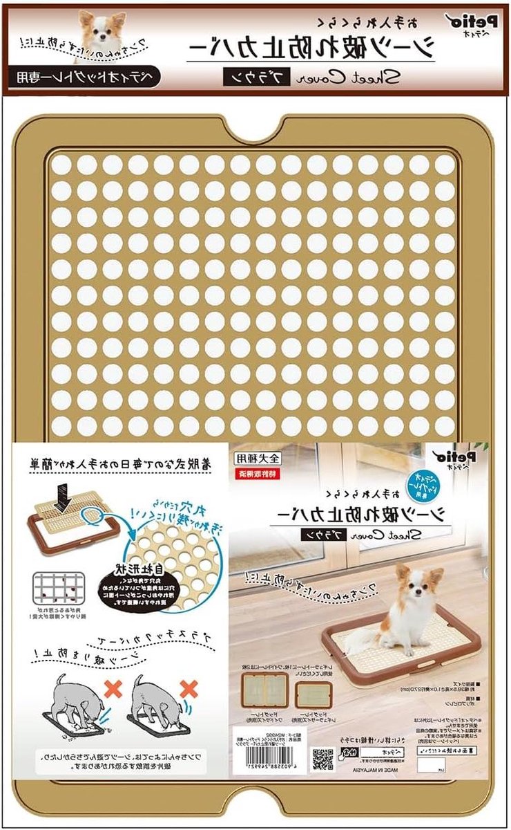 Honden Dienblad - Speciale Vellen - Reiniging Gemak - Scheurpreventie - 27x38.5cm - Bruin