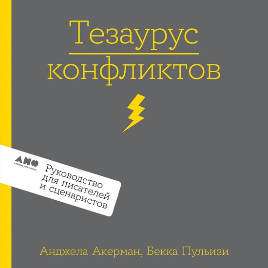  - cover