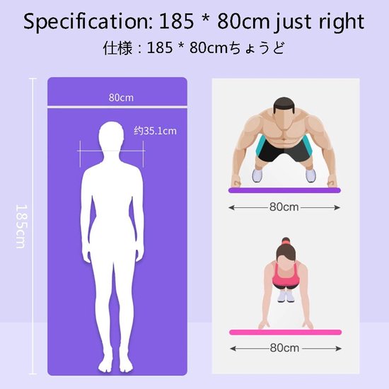 Yogamat - Trainingsmat Oefenmat - Fitness Gymnastiek - Scheurbestendig NBR Materiaal - 80 cm 15 mm - Paars van Yogamat — afbeelding 4