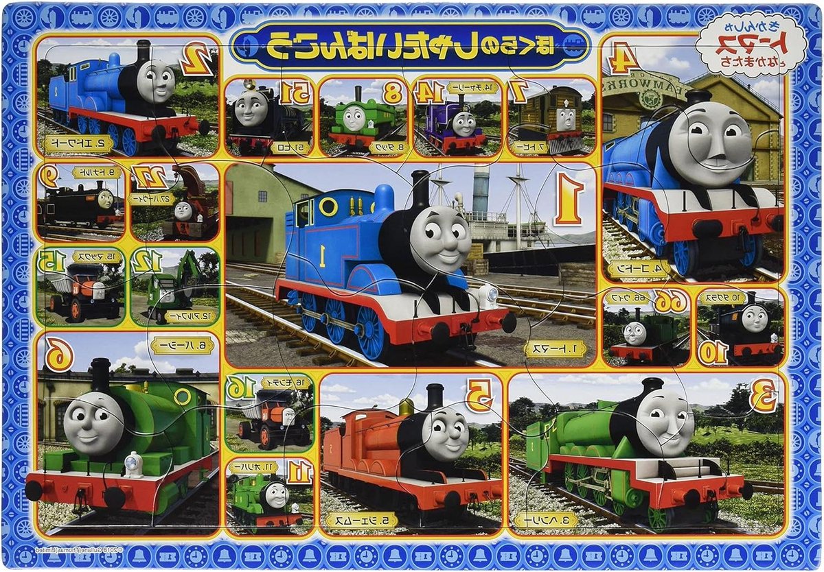 Kinderpuzzel Trein - Legpuzzel Kinderen - Puzzelen en Leren - Vrolijk Ontwerp - 24 Stukjes - Multicolor