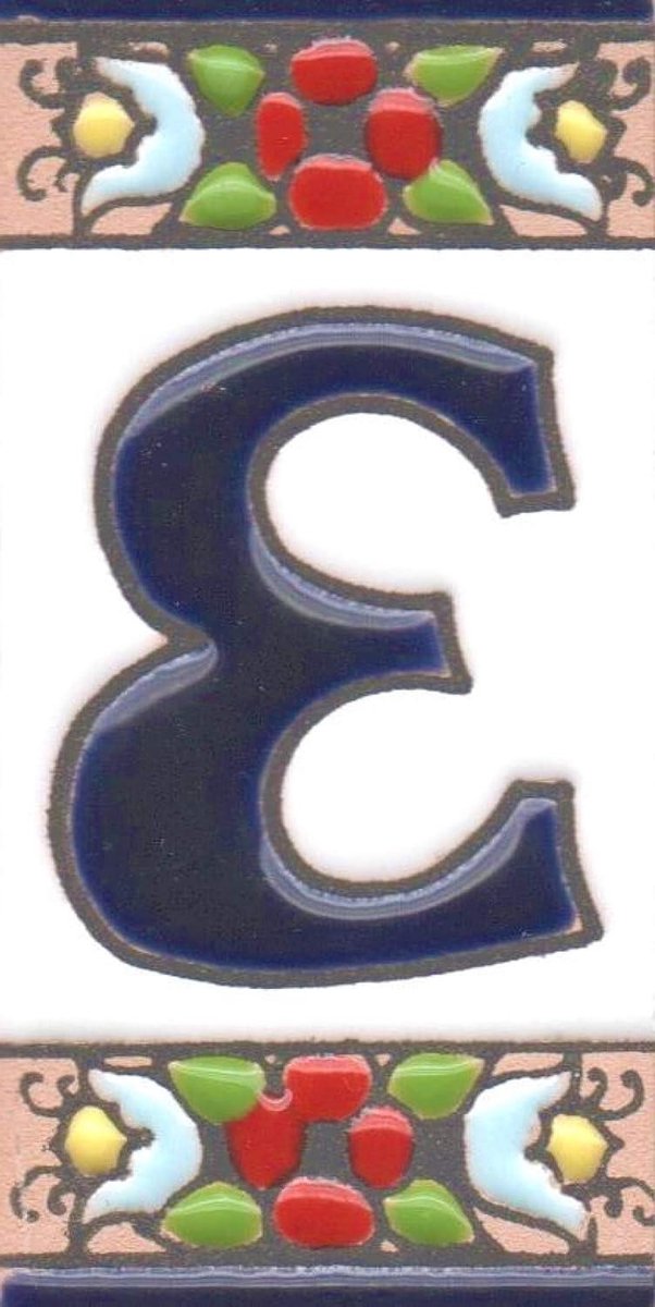 Keramische Tegels - Letters Cijfers - Huis Nummer - Handgeschilderd Design - 7.5x3.5cm - B