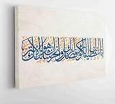 Islamitische kalligrafie voor Koran Surah (overvloed). Vertaling: We hebben je Kevser gegeven, dus bid voor je meester en offer aan hem. - Moderne schilderijen - Horizontaal - 698484100 - 40*30 Horizontal