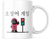 Squid Game Mok: Redlight Greenlight | Grappige mok | Grappige Cadeaus | Koffiemok | Koffiebeker | Theemok | Theebeker