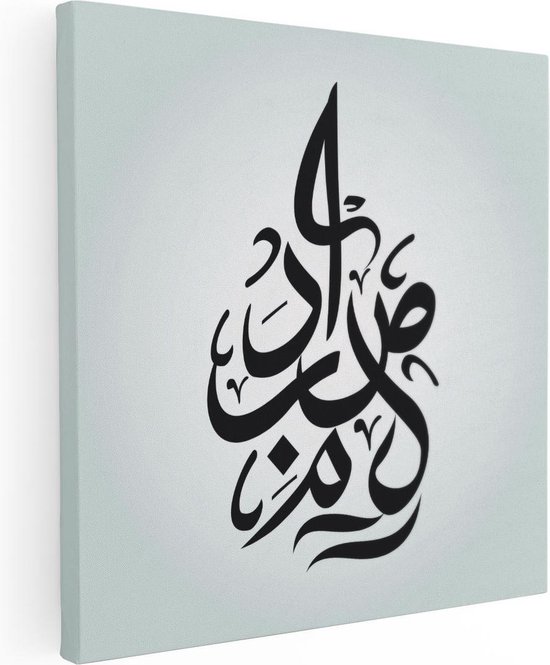 Artaza Canvas Schilderij Arabische Letters - Tekens - 90x90 - Groot - Foto Op Canvas - Canvas Print