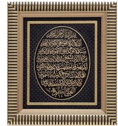 Islamitische lijst Ayet-el Kursi Zwart/goud