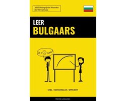 Leer Bulgaars - Snel / Gemakkelijk / Efficiënt