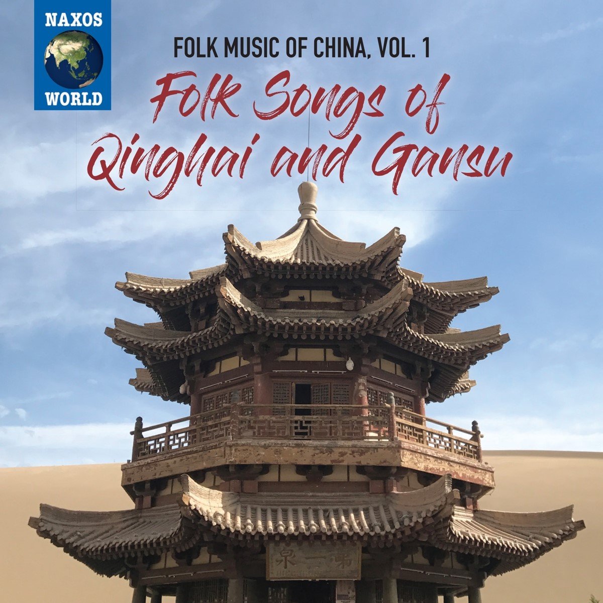 Various Artists - Folk Songs Of Qinghai And Gansu (CD)