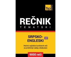 Srpsko-Engleski (britanski) tematski rečnik - 9000 korisnih reči