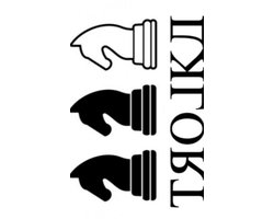 Trojka 1