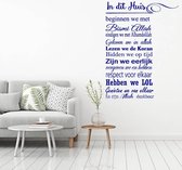 Muursticker In Dit Huis Bismi Allah - Donkerblauw - 72 x 100 cm - woonkamer religie alle