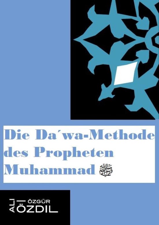 Die Dawa-Methode des Propheten Muhammad - cover