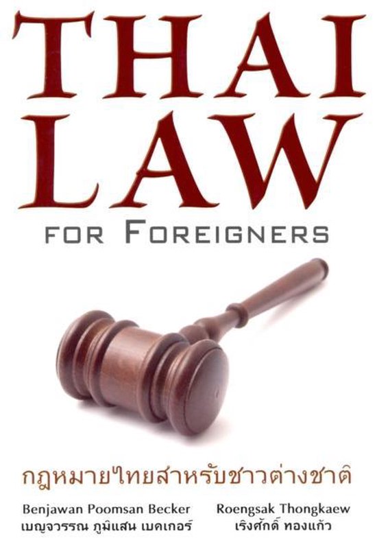 Thai Law For Foreigners - cover