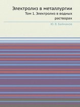 Электролиз в металлургии