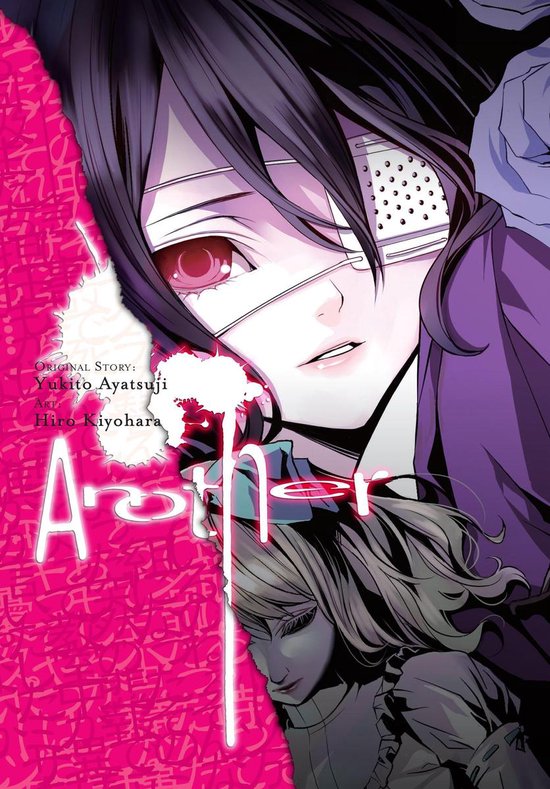 Another (manga) - Another