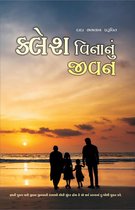 Omslag ક્લેશ વિનાનું જીવન