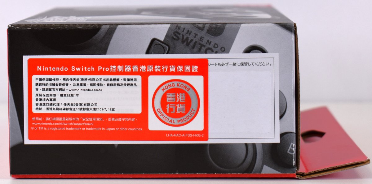 Nintendo Official Switch - Pro Controller - Super Smash Bros. - Special Edition JP Switch – foto 7