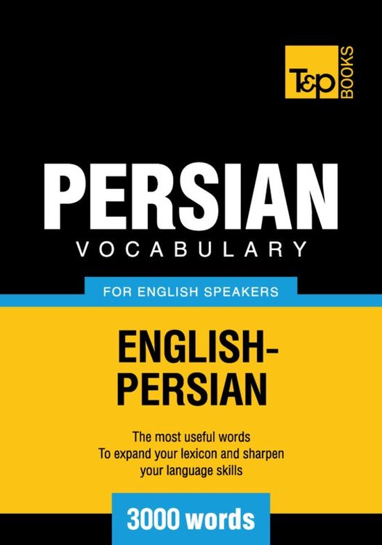 Persian vocabulary for English speakers - 3000 words - cover