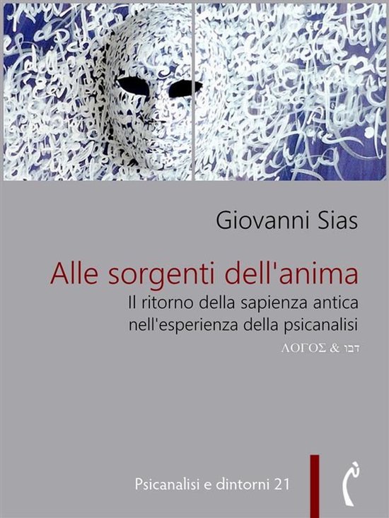 Psicanalisi e dintorni 21 - Alle sorgenti dell'anima. Il rit ... - cover