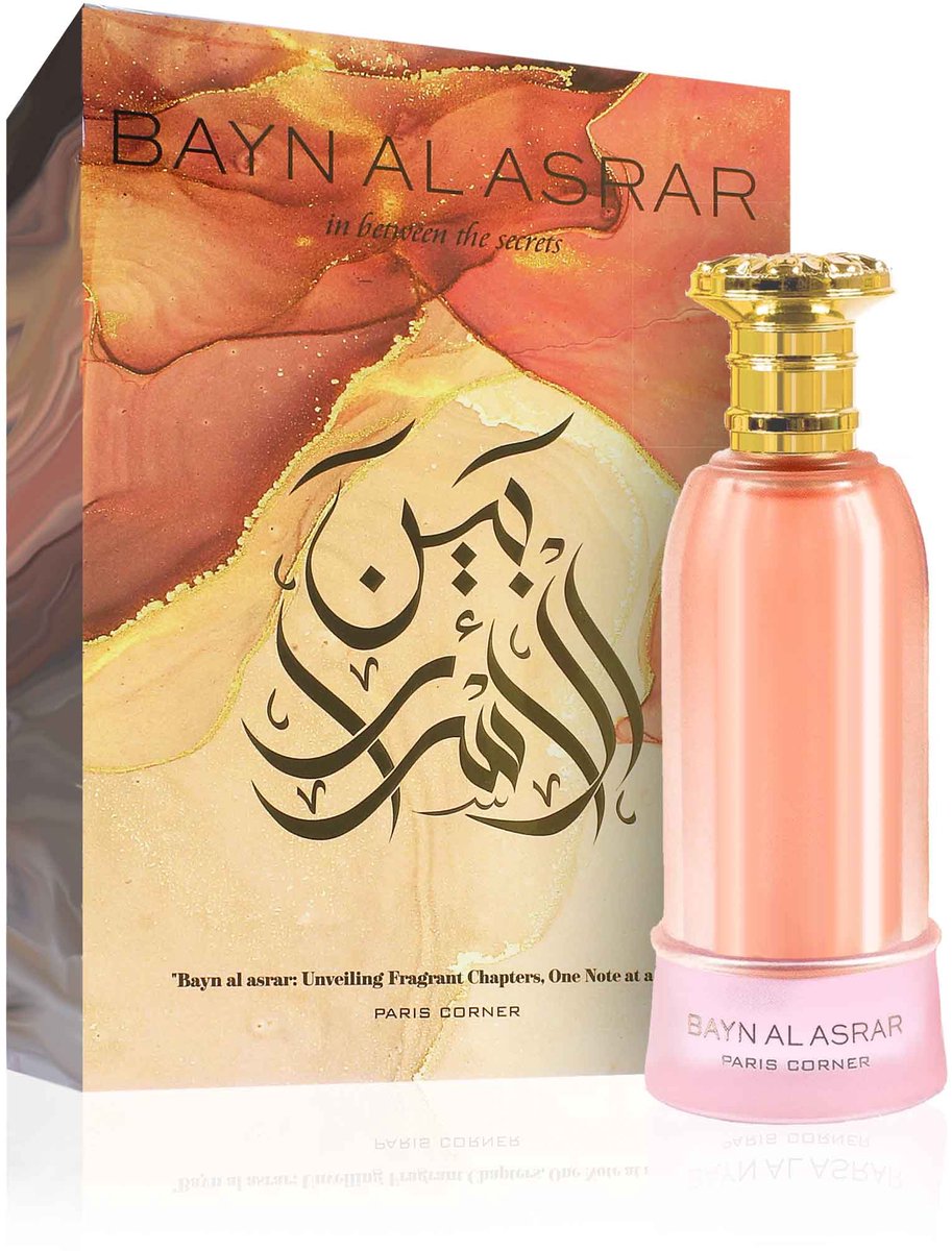 Goedkoopste Paris Corner Bayn Al Asrar Eau de Parfum 80ml (Clone of Amouage Guidance