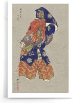 Walljar - Tsukioka Kôgyo - Dragon God Kasuga - Muurdecoratie - Poster