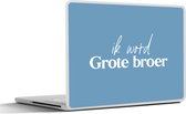 Laptop sticker - 13.3 inch - Ik word Grote broer - Spreuken - Grote broer - Broer - Quotes