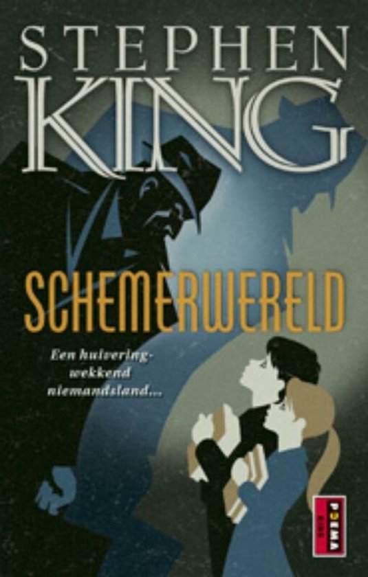 Schemerwereld