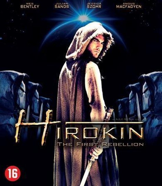 Cover van de film 'Hirokin'