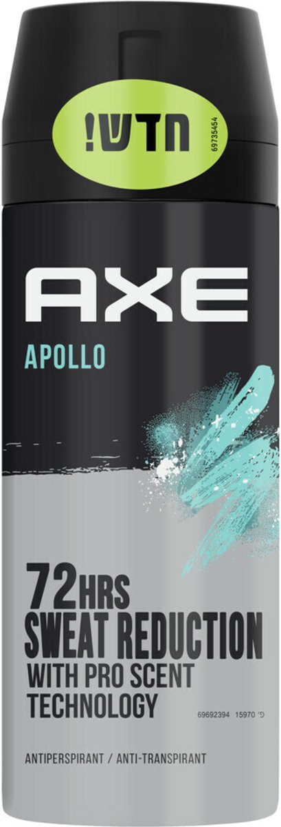 Goedkoopste Axe Anti-Transpirant Spray Apollo 150 ml