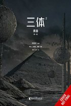 Afbeelding nummer  Bij 2 partners