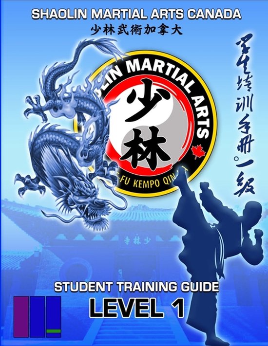 2023 SMAC Student Guide - LEVEL 1 - cover