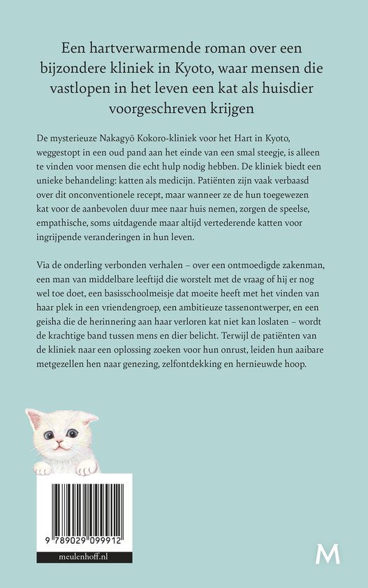 Een kat op recept