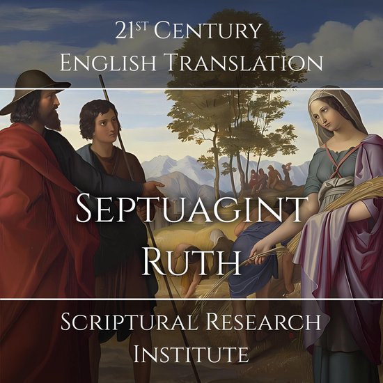 Septuagint - Ruth - cover