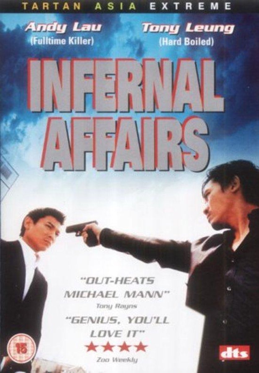 Infernal Affairs (DVD)