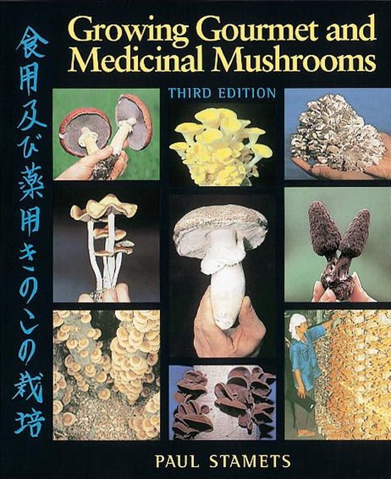 Growing Gourmet and Medicinal Mushrooms - cover