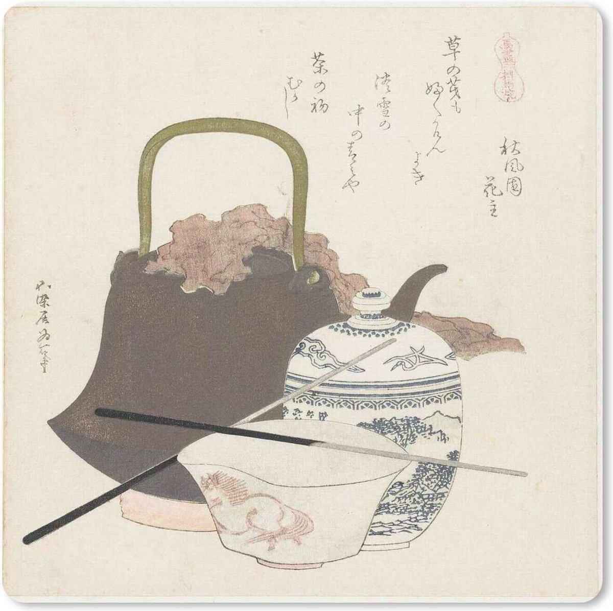 Muismat Katsushika Hokusai - Keramiek uit Sôma - Schilderij van Katsushika Hokusai muismat rubber - 19x23 cm - Muismat met foto