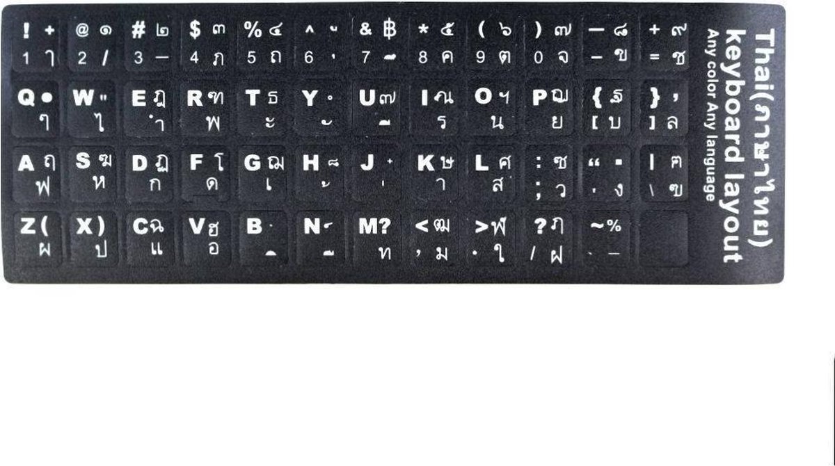 FitCom - Stickers clavier Arabe & Français AZERTY 48