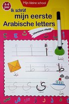 Ik Schrijf Mijn Eerste Arabische Letters