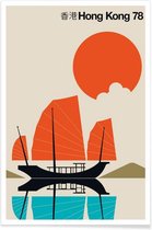 JUNIQE - Poster Vintage Hongkong 78 -13x18 /Oranje & Turkoois