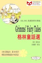 百萬英語閱讀計劃叢書（英漢對照中級英語讀物有聲版）第一輯 - Grimms’ Fairy Tales 格林童話選 (ESL/EFL 英漢對照有聲版)