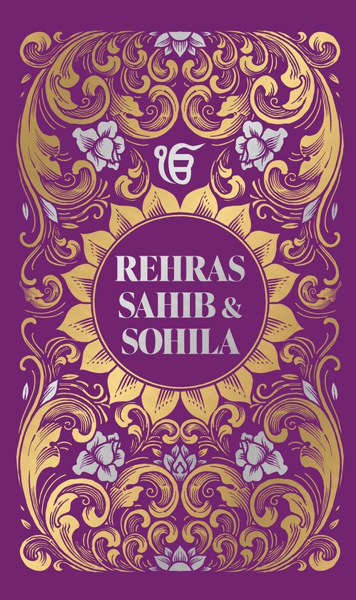 Rehras Sahib Sohila (Deluxe Hardbound Edition) - cover