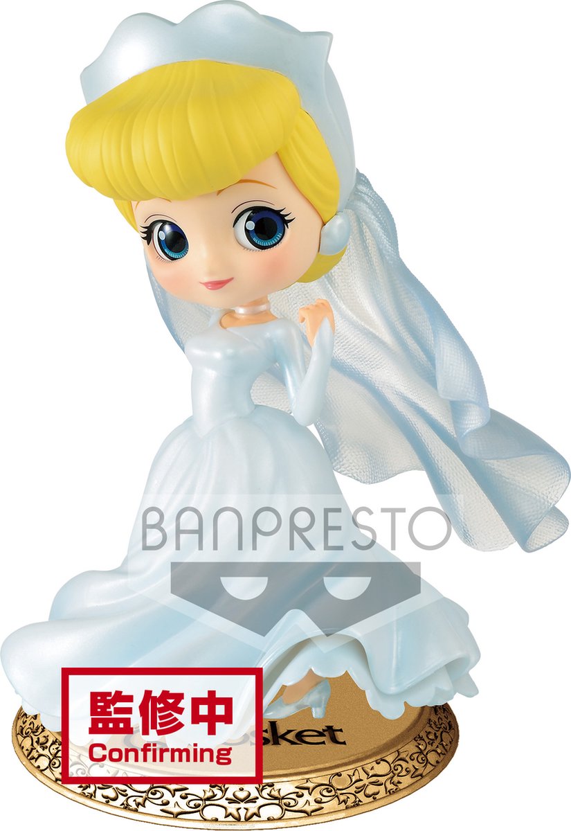 Disney Characters - Q Posket Dreamy Style Special Collection Vol.2 Cinderella Figuur 14cm