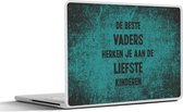 Laptop sticker - 15.6 inch - De beste vaders - Quotes - Vaderdag - Spreuken - 36x27,5cm - Laptopstickers - Laptop skin - Cover
