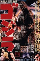 GBeye Godzilla 1954  Poster - 61x91,5cm
