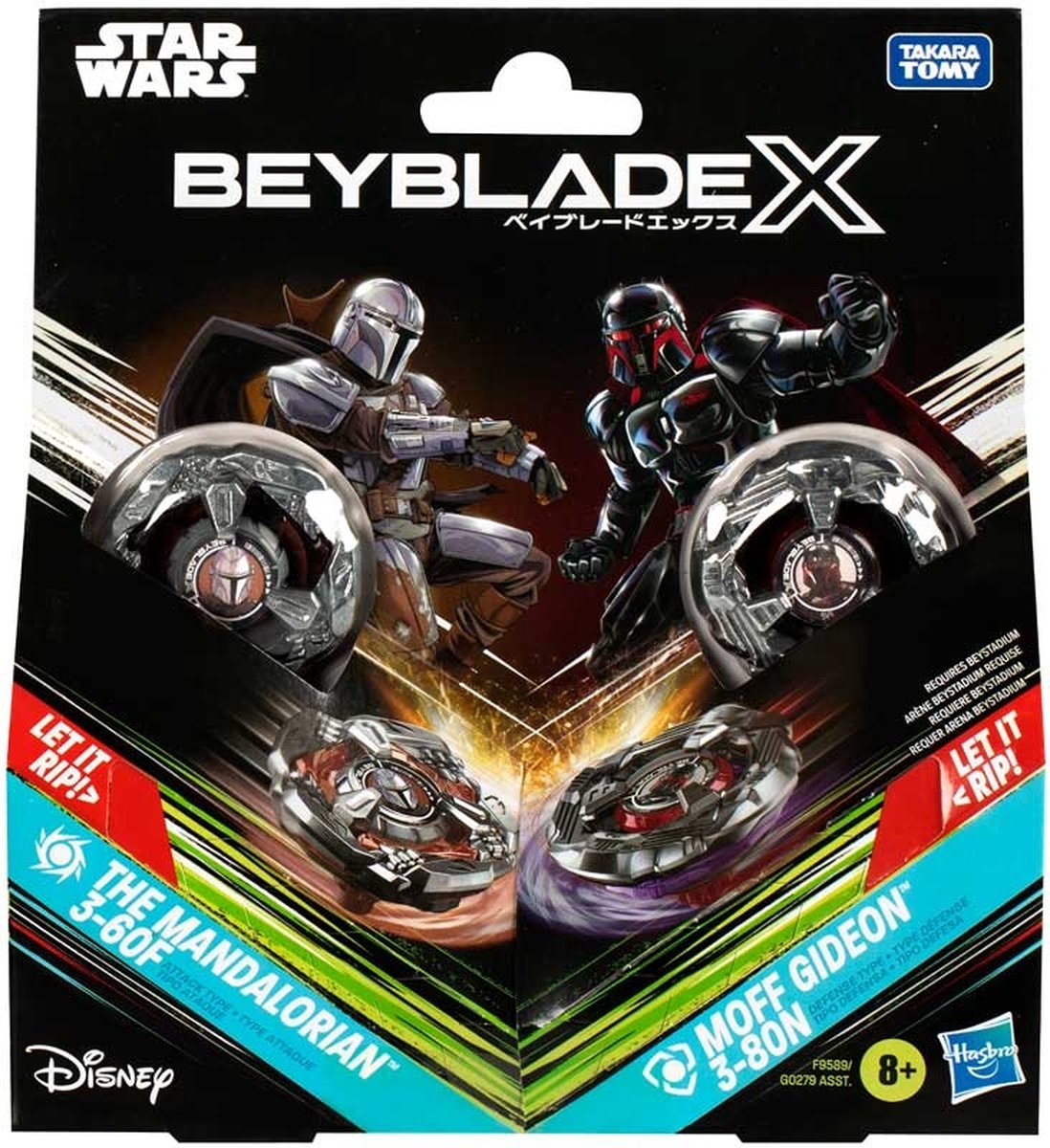 BEYBLADE BBX SW COLLAB MULTIPACK ASSORTED.
