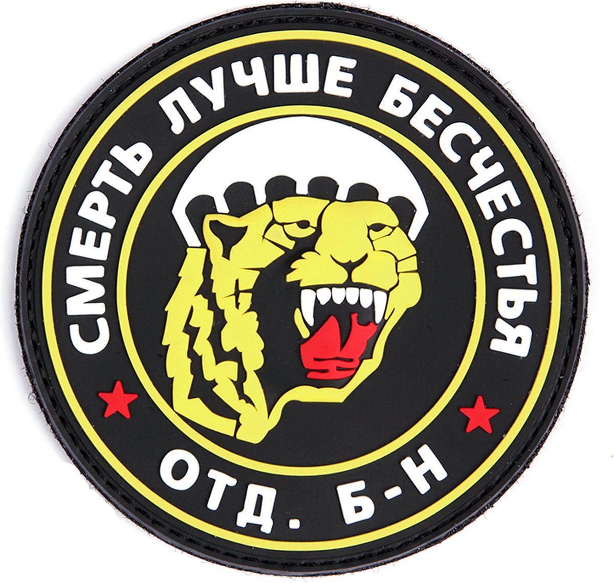 Embleem 3D PVC Spetsnaz puma