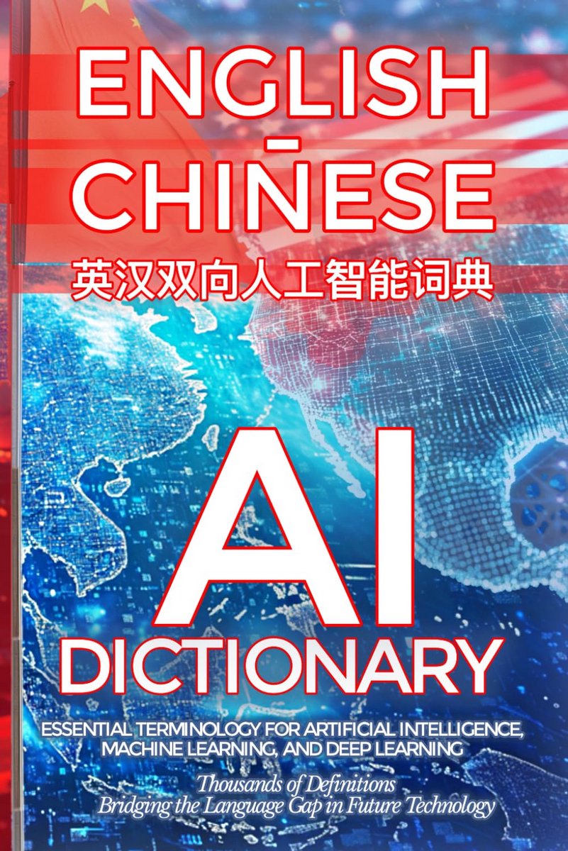 Engels-Chinees AI Woordenboek: Essentiële Termen voor Kunstmatige Intelligentie en Machine Learning