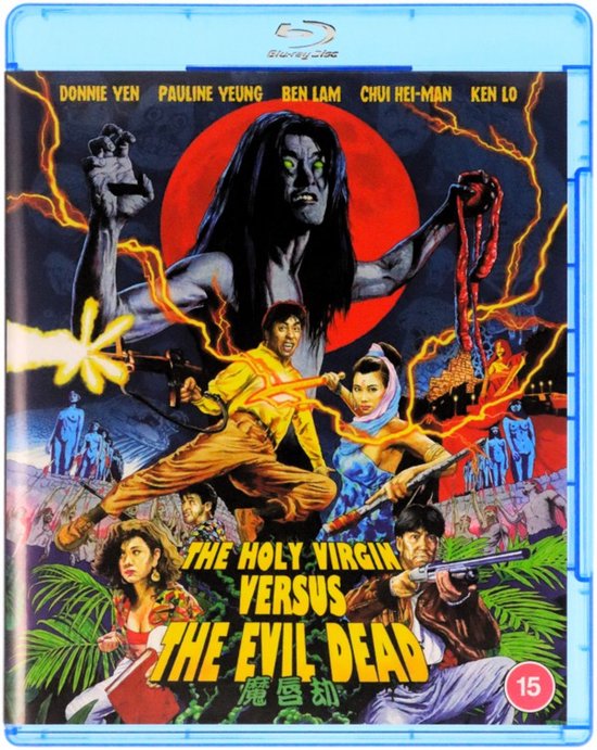 Moh soen gip [Blu-Ray]