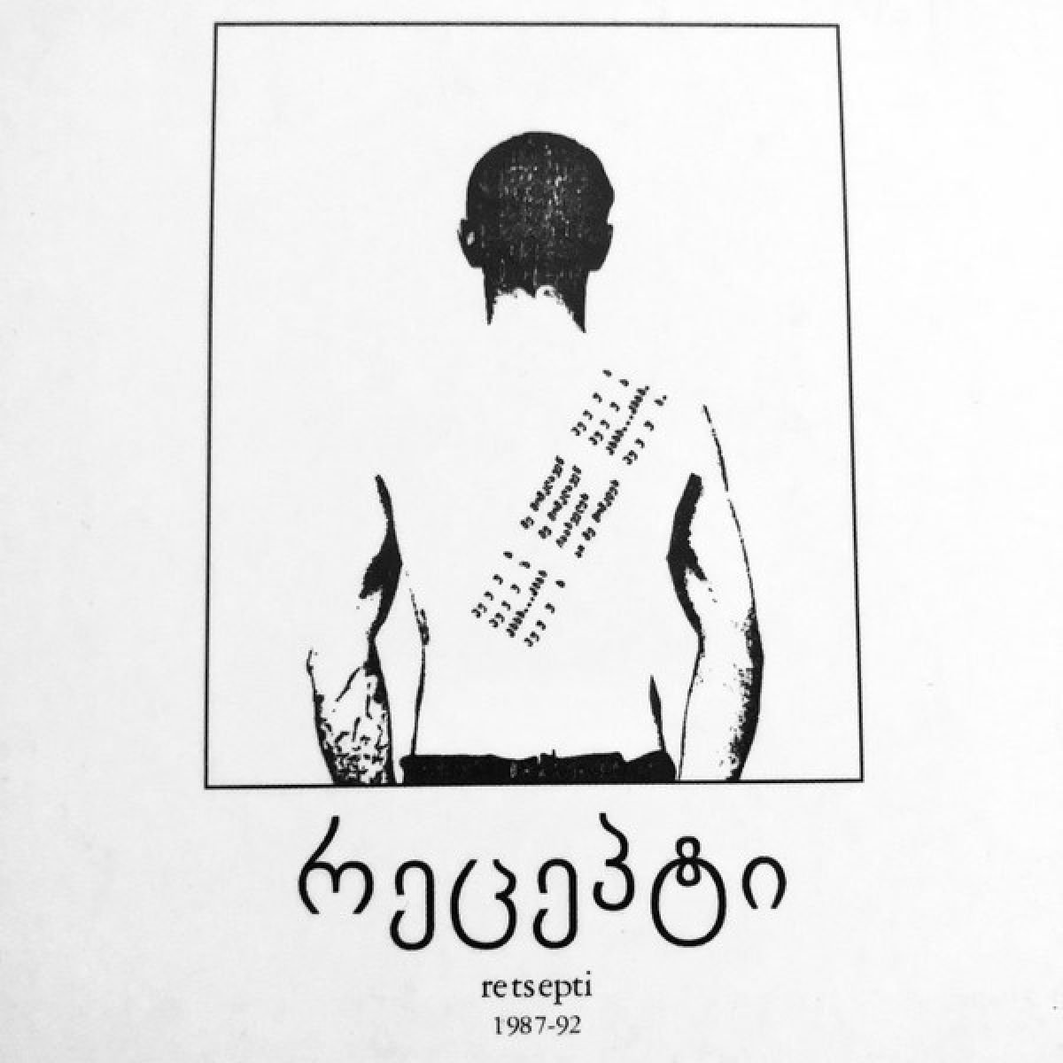 Retsepti - Anthology Of Georgian Underground. Tbilisi, 1987-92 (CD)