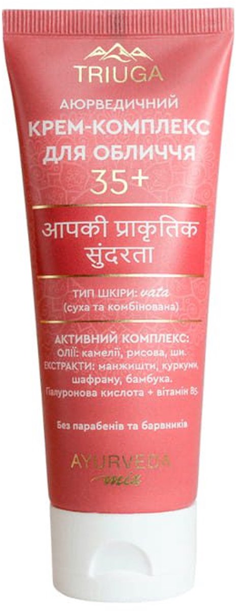 Ayurveda complex Gezicht Crème 35+ Vata - camelia - saffraan - bamboe - hyaluron - droge huid 75ml