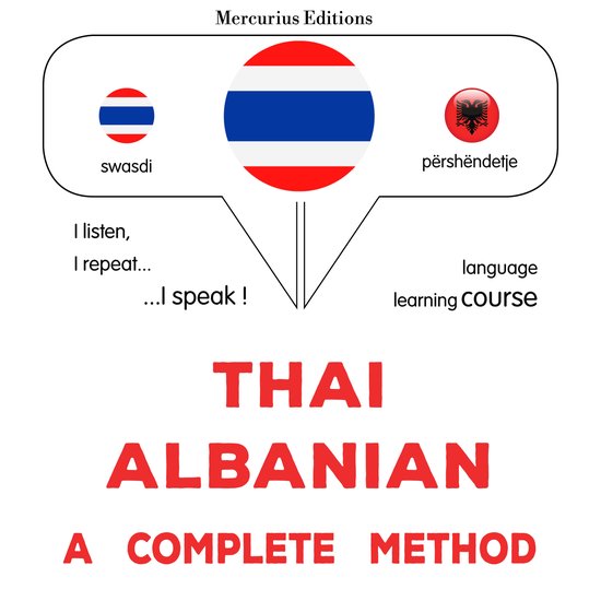 Thịy – xạl bā nes̄ : Khrb s̄ūtr - cover